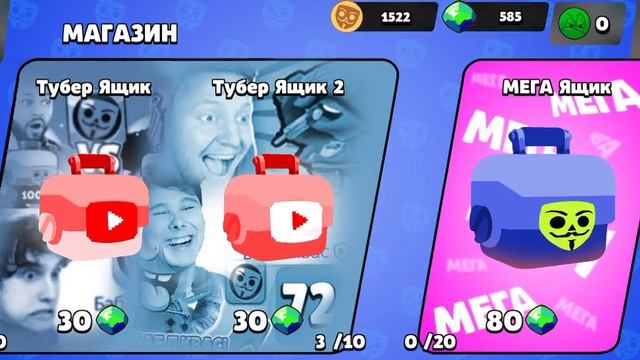 открытие ящиков в бабл квас