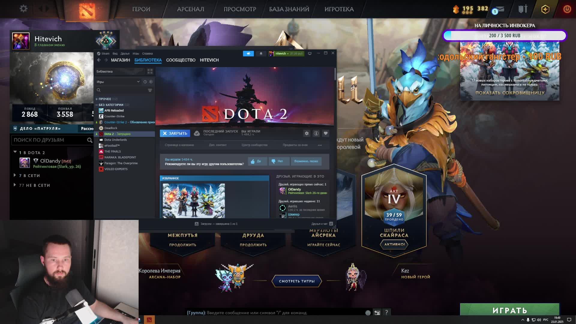 Топчемся на 2000MMR Испытание героев!#Dota 2 #Pudge # Invoker