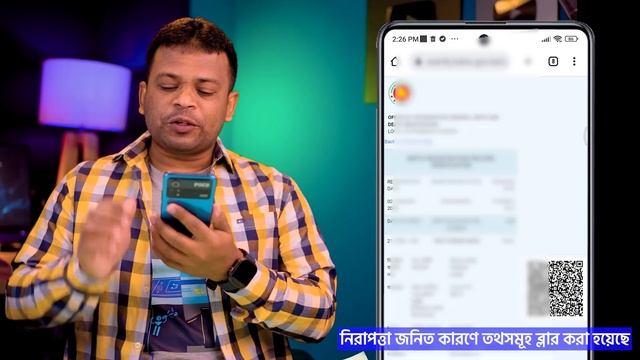 জন্ম নিবন্ধন অনলাইন আছে কিনা চেক করুন | Check Birth Certificate