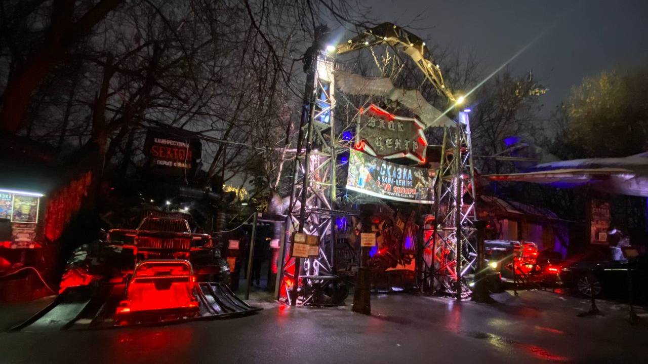 Сказ о трех холмах (сказка в Байк-Центре мотоклуба 