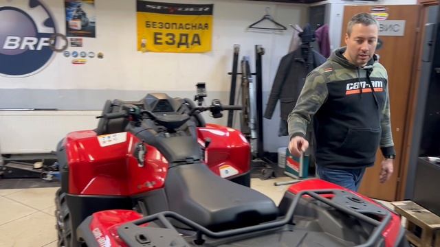 Минимальный набор для BRPOutlander 700 XMR