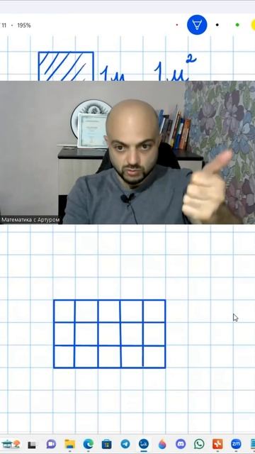 Математический мандала