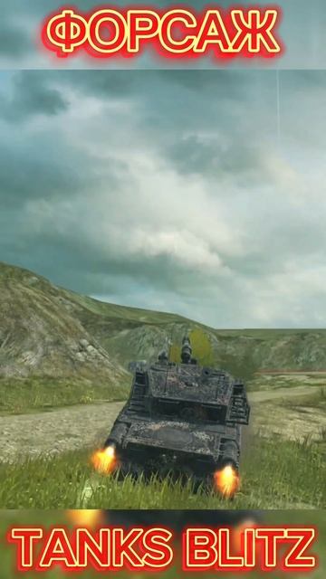BZ - 75 