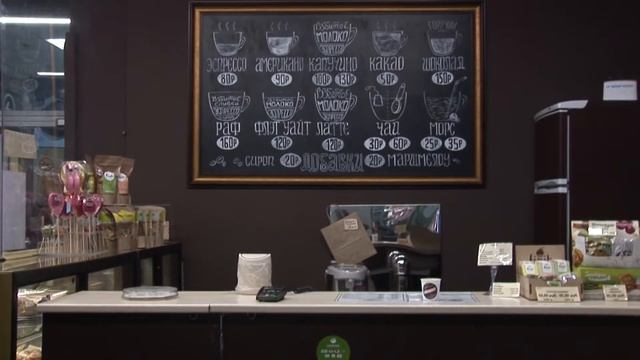 Кофейня Cafeterium
