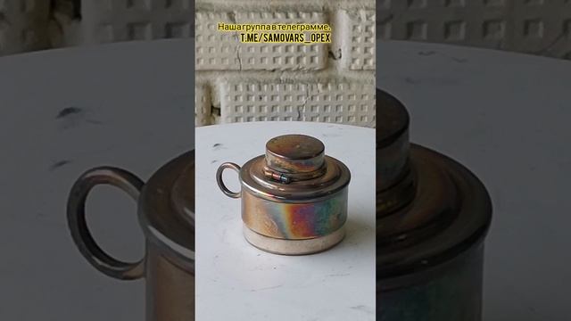 Бульотка - паровоз на спиртовки.