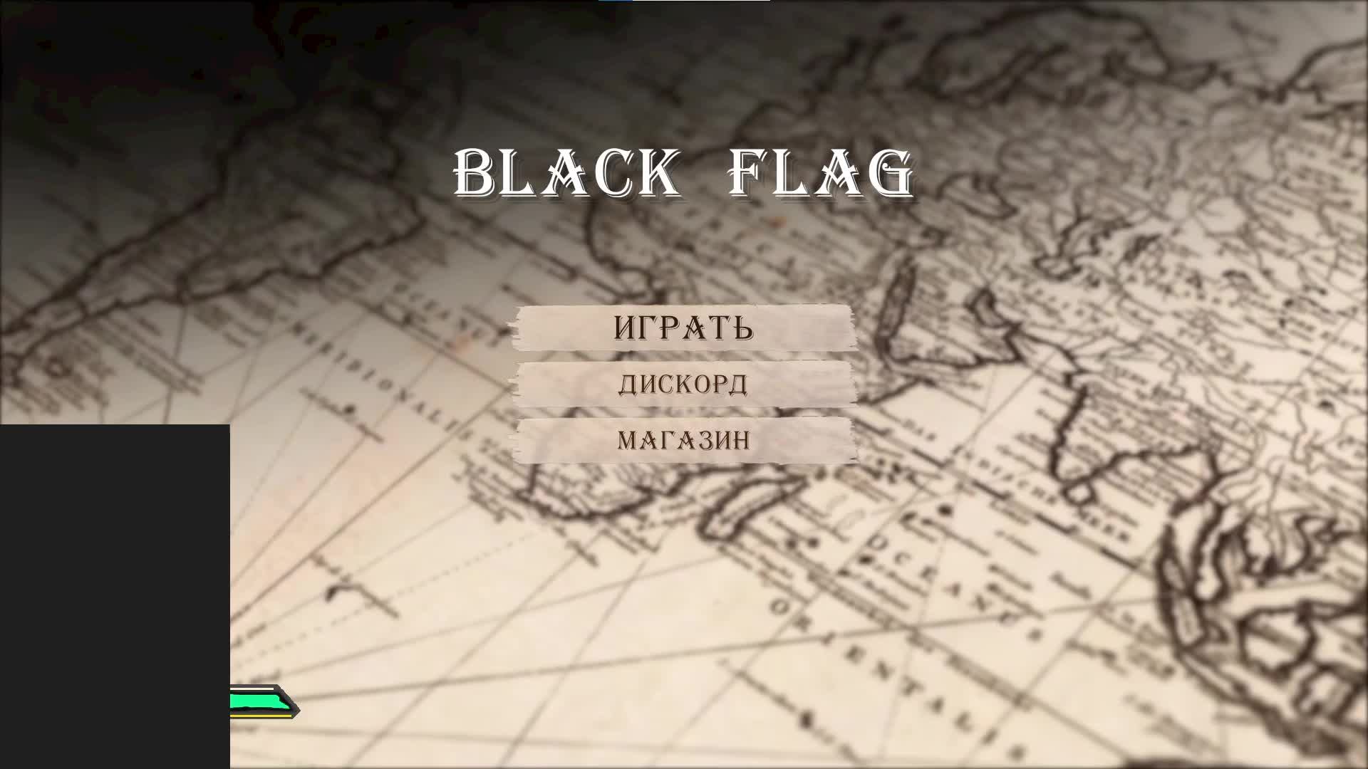 BLACK FLAG RP Unturned Играем и веселимся с чатиком