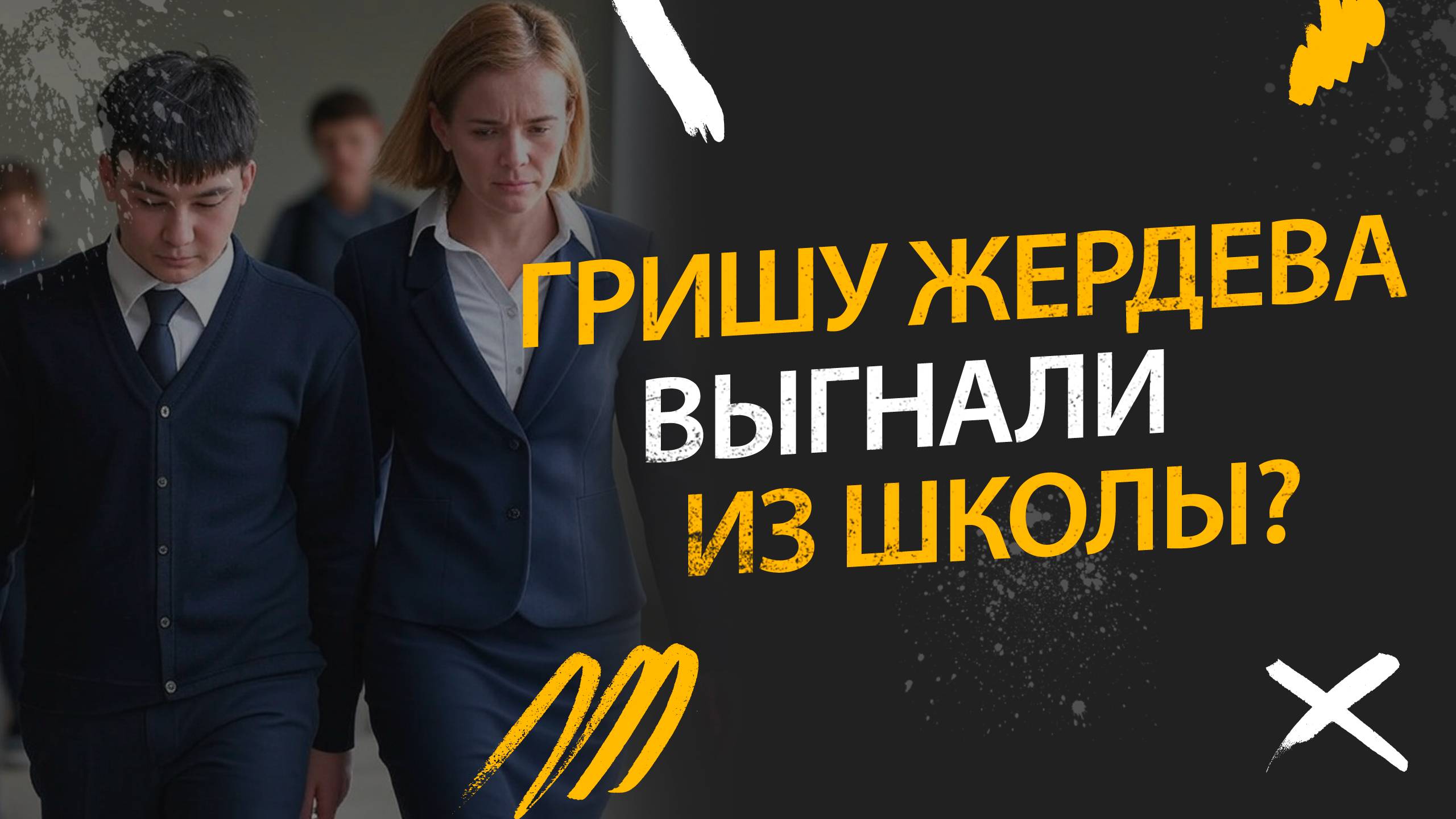 0090ab3ebf45a874873c3e530243270b