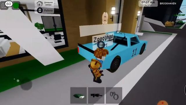 я полицейский 👮
