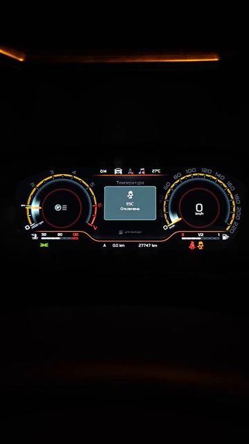 Переключение режимов Lada Ride Select (EDL)