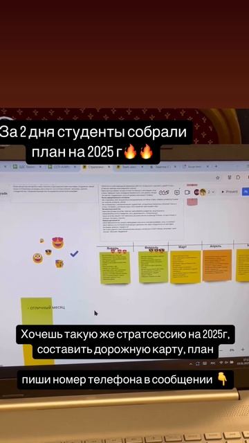 Веду разборы на стратсессии