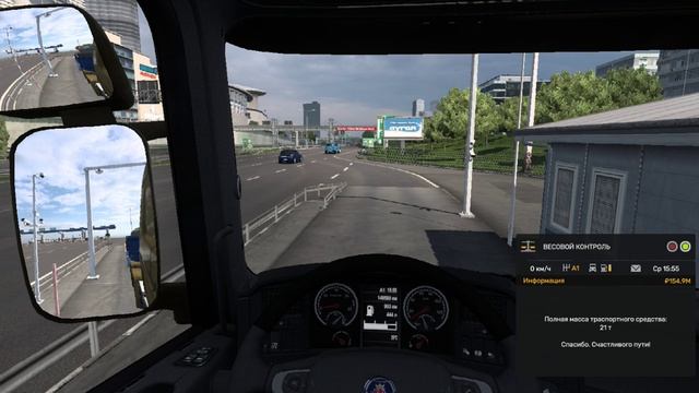 Ets2 везём груз в Турции