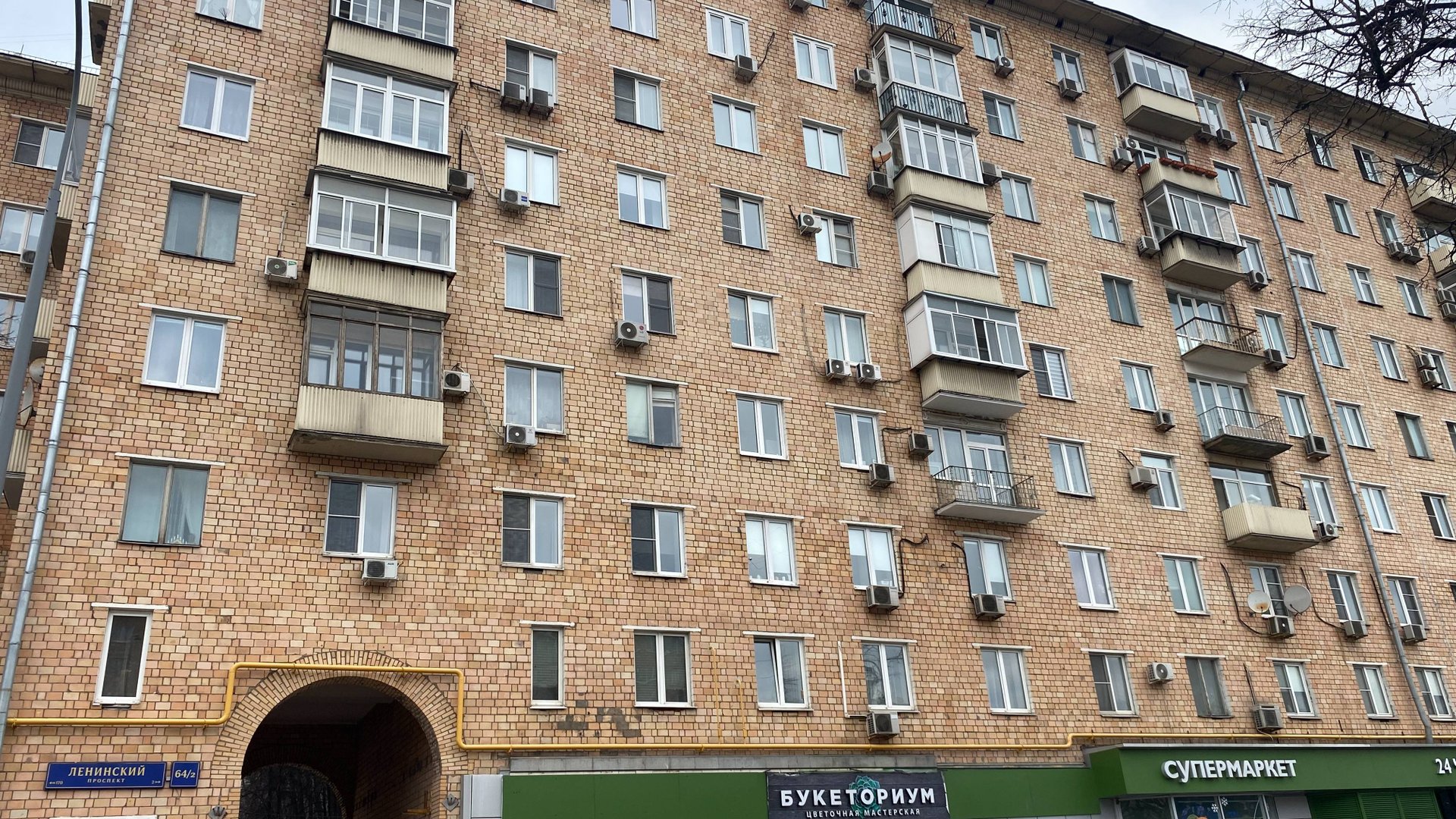 Двухкомнатная квартира. Ленинский проспект, д.64/2