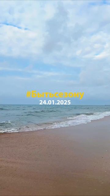 море в Анапе