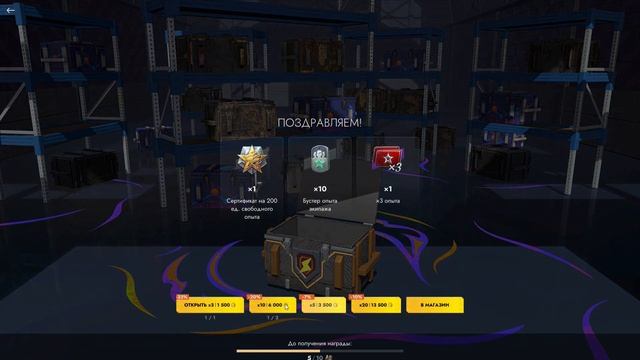 ОТКРЫВАЮ КОНТЫ С НОВЫМ ПРЕМ ТАНКОМ BZ - 176 #tanksblitz