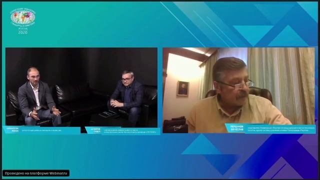 Вячеслав Першуков, Левон Киракосян, Павел Алферов 