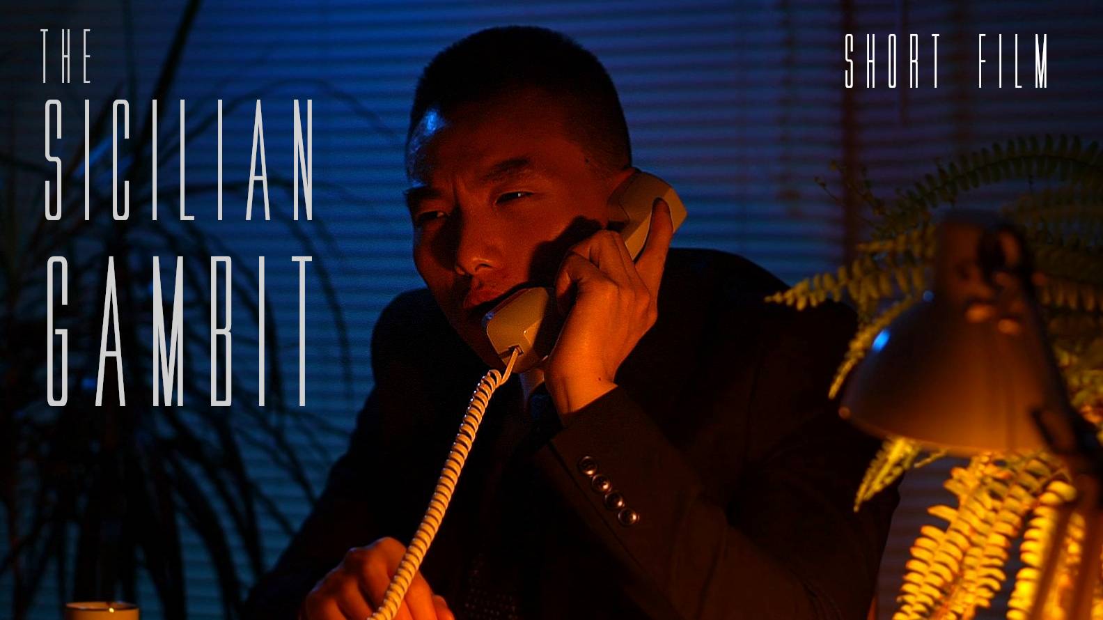 Сицилийский Гамбит