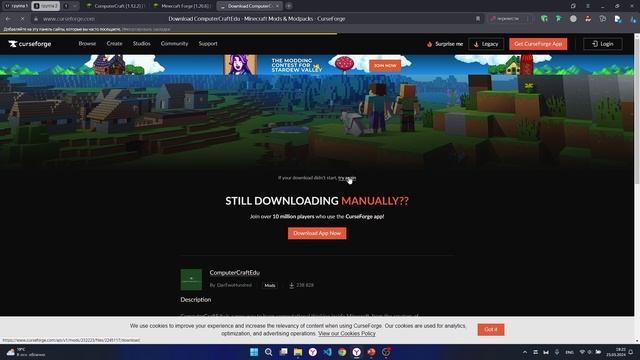 Инструкция по установке модов для Minecraft