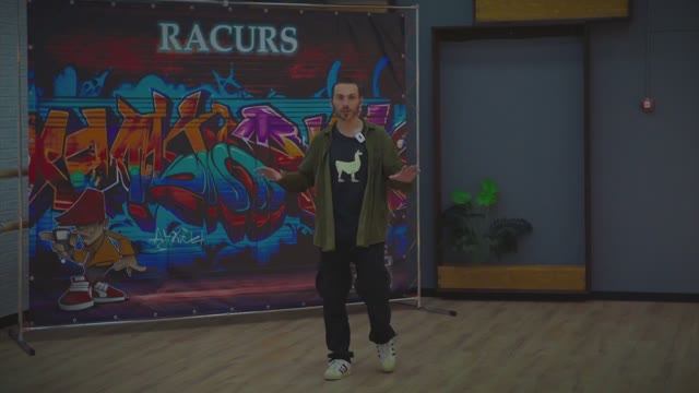 диалог в танце