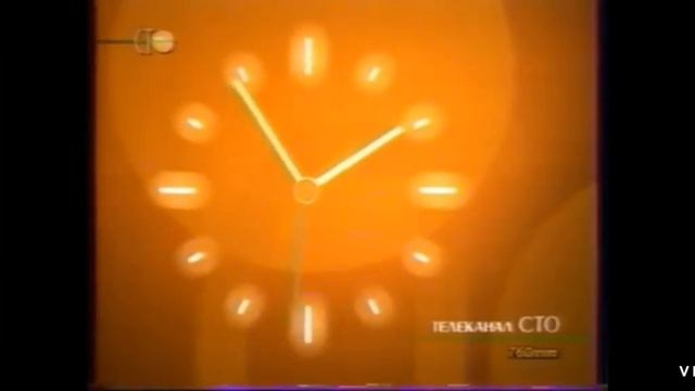 заставки и часы 100 ТВ