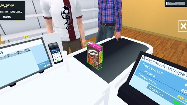 мой магазин