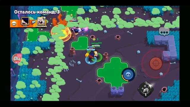 Стрим Brawl Stars заходи