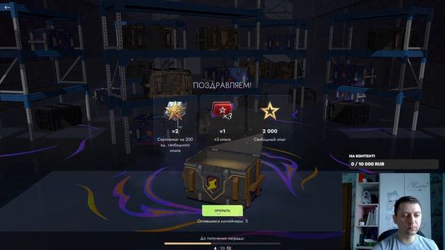 Пробный стрим Tanks Blitz