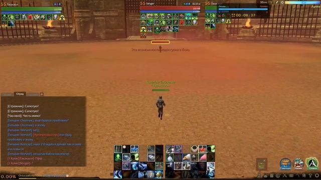 ArcheAge 150708 1018
