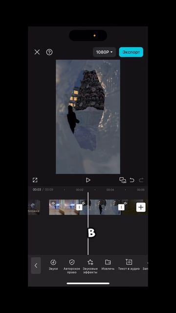 Видеомонтаж