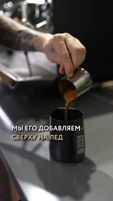 Рецепт Аэрокано #рецепты #еда #тренды #кофе #lebo