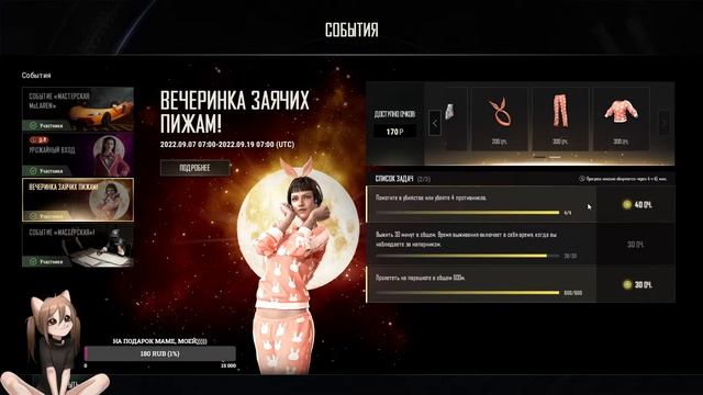 PUBG PC Прямая Трансляция! Играем с подписчиками!