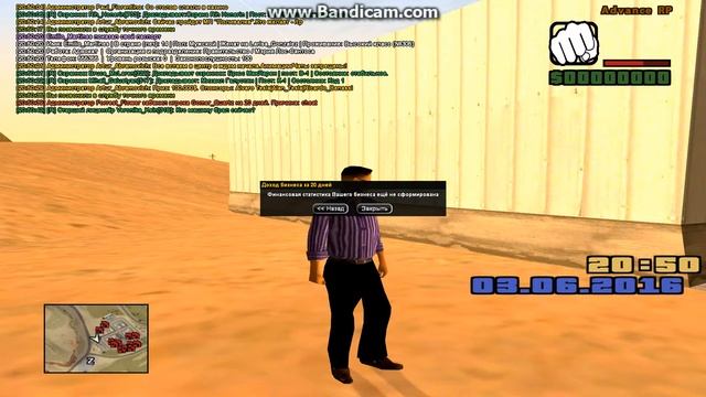 C | Продажа гостиницы Эль-Кубарос.