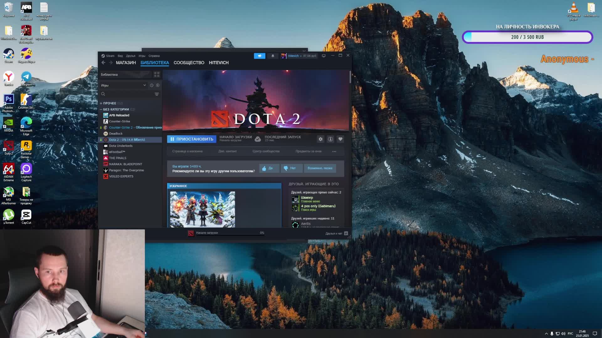 Топчемся на 2000MMR #Dota 2 #Pudge # Invoker СИЛА МОЛОКА!