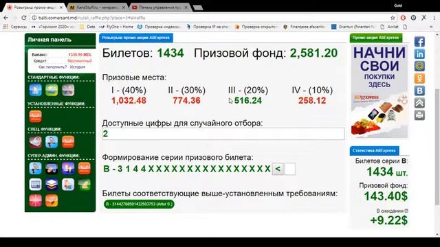 Ffef69f7b12d01feb93caa75133c122a