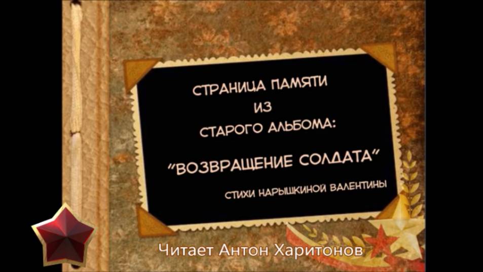 Автор Валентина Нарышкина - 