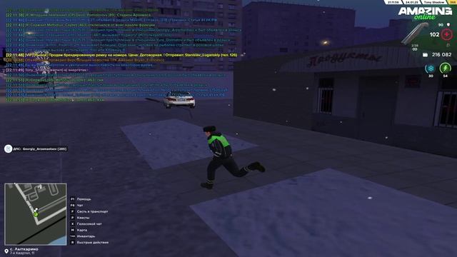 AMAZING ONLINE 2025-01-24 22-13-26