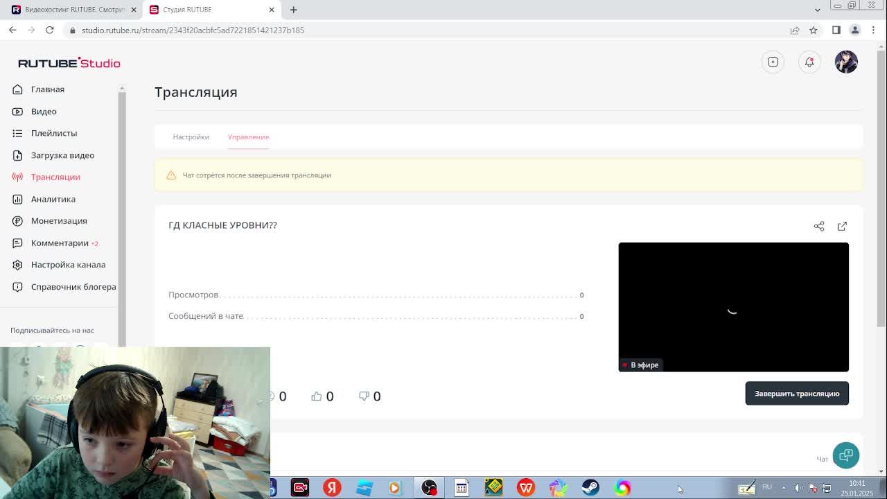 ГД КЛАСНЫЕ УРОВНИ??