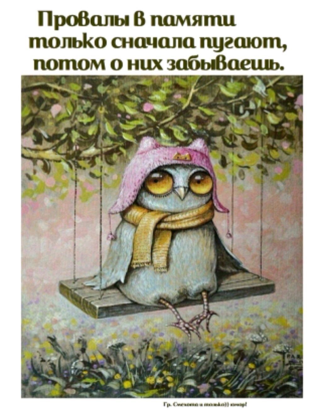 Песни в субботу