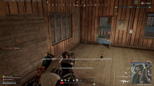 PLAYERUNKNOWN'S BATTLEGROUNDS 2024