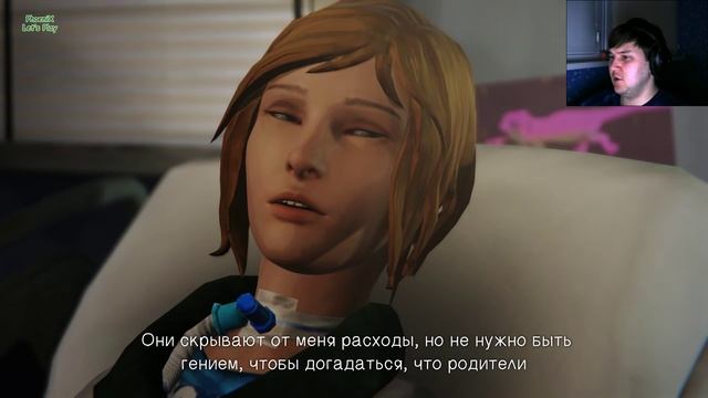Life Is Strange #14 (Что же мы натворили...)