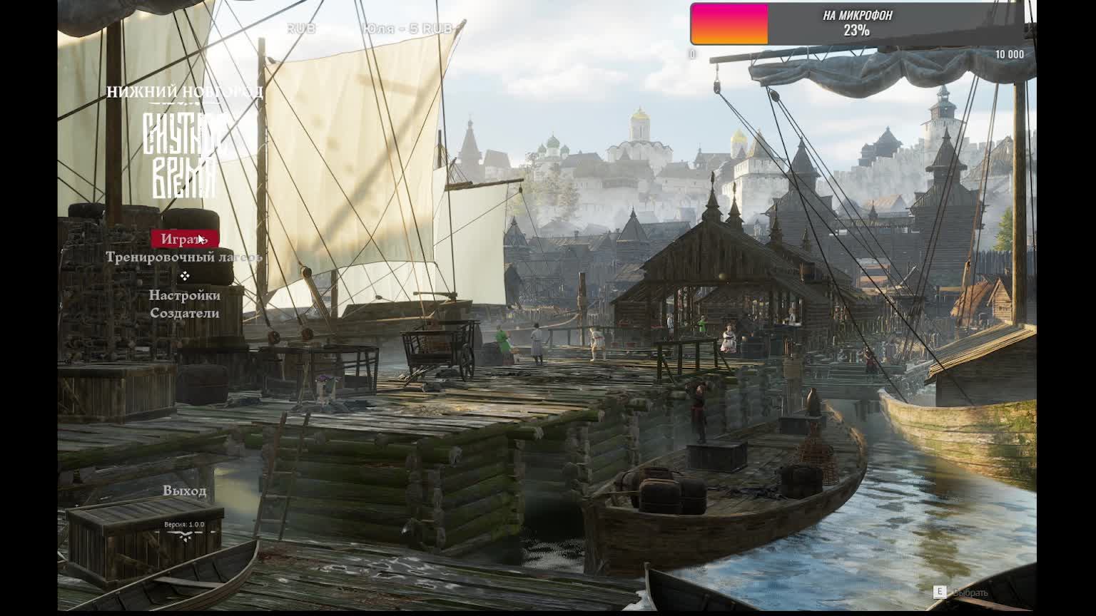 Смутное Время-Нижний новгород