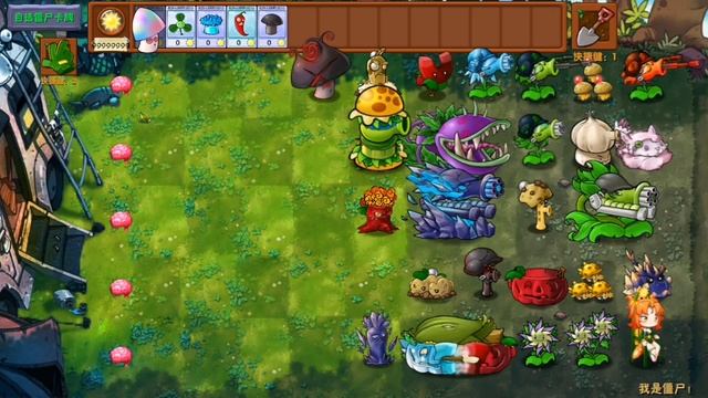 Все новые гибриды в Pvz Fusion
