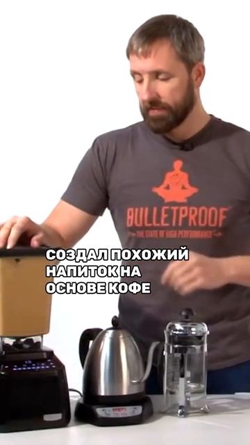 Кофе из тибета