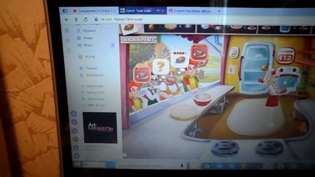 Играем в кофе. Очень сложно!!!