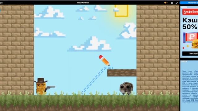 ПОИГРАЛ В ЯНДЕКС ИГРЫ! КРИНЖАНУЛ