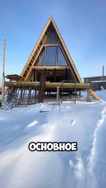 С домиков на дереве перешел на настоящие домики