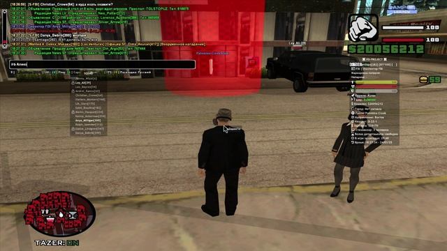 Оцепление 24.01.25