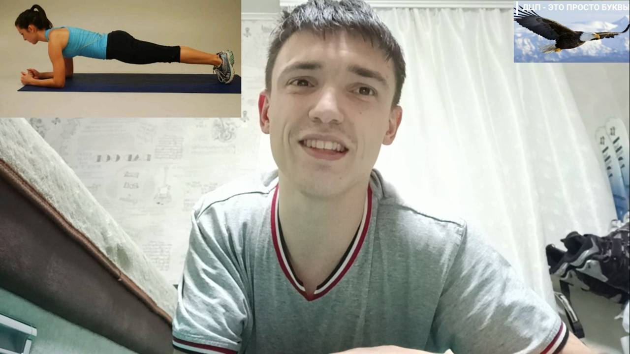 Моя версия планки