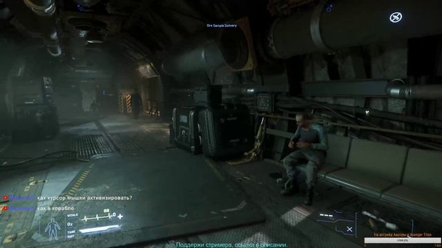 Star Citizen - PTU Server наслаждаемся лагами