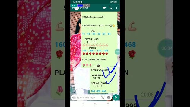 RAJDHANI NIGHT---08--04--21 SINGAL OPEN 999 PASS CONGRATULATIONS BHAI LOG CLOSE DEKHO