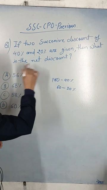 Maths Question #shorts #shortsvideo #viralshort #maths #ssccgl #sscchsl #sscgd #sscmts #ssccpo #cds